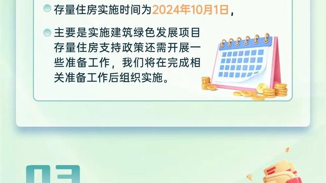 萨里：想欧冠淘汰拜仁并不容易，我们必须好好防守并勇于进攻